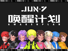 《唤醒计划》潮玩毕业设计