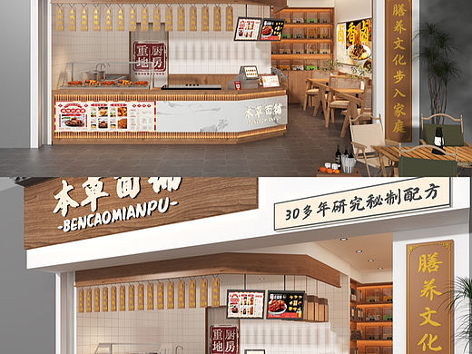 20 平面館設(shè)計(jì)|好看的店鋪進(jìn)店率翻倍（個(gè)人主頁(yè)-ZNjc2NTQ1NDg=） - 商業(yè)空間設(shè)計(jì) - 站酷設(shè)計(jì)師萬(wàn)鼎設(shè)計(jì)原創(chuàng)素材 - 站酷ZCOOL