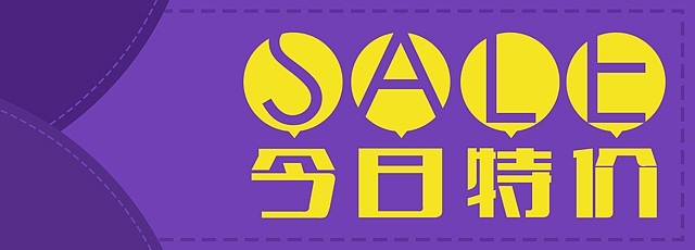 那些年我做过的Banner图-专题活动版（图ZNDExNzEzMDQ=） - 其他平面 - 站酷设计师zhu1988原创素材 - 站酷ZCOOL