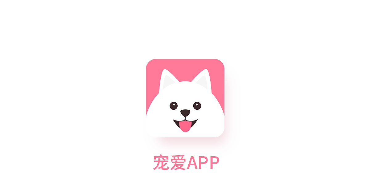 宠爱app