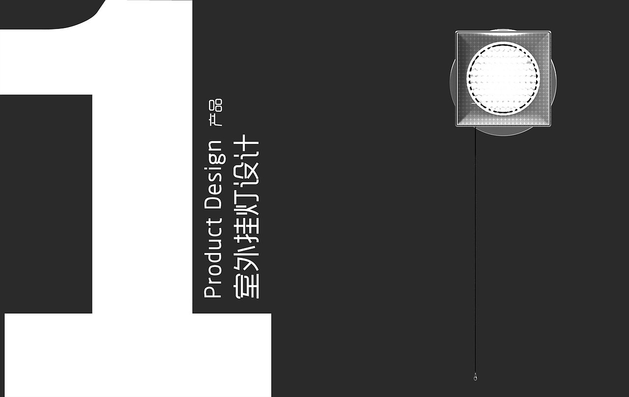 工业设计作品集（图ZMTMzNzcwMDg4） - 其他工业/产品 - 站酷设计师轶青一笙原创素材 - 站酷ZCOOL