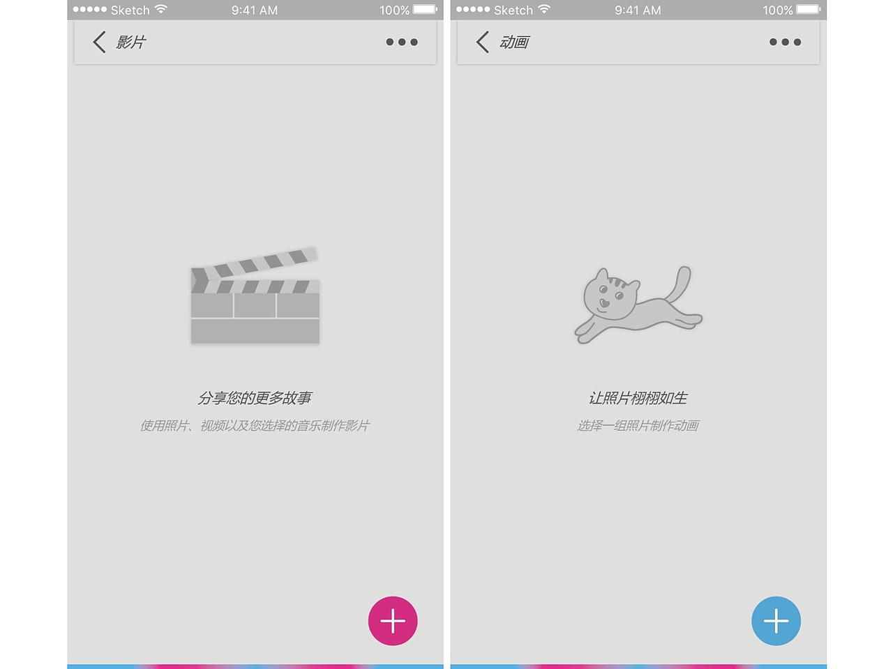 个人作品集（图ZMTUyNjUyNDA4） - 软件界面 - 站酷设计师kikilili原创素材 - 站酷ZCOOL