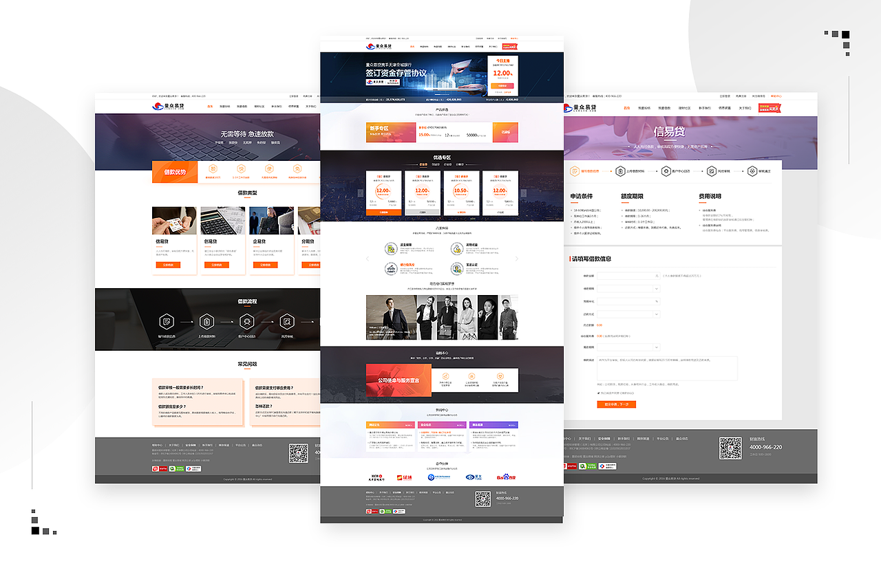 2018-2019部分作品