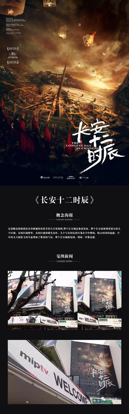 具有空间感的海报