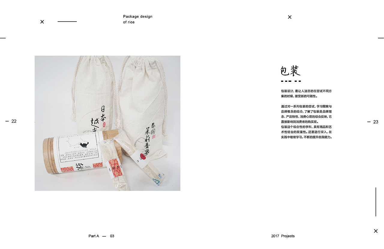 2019作品集