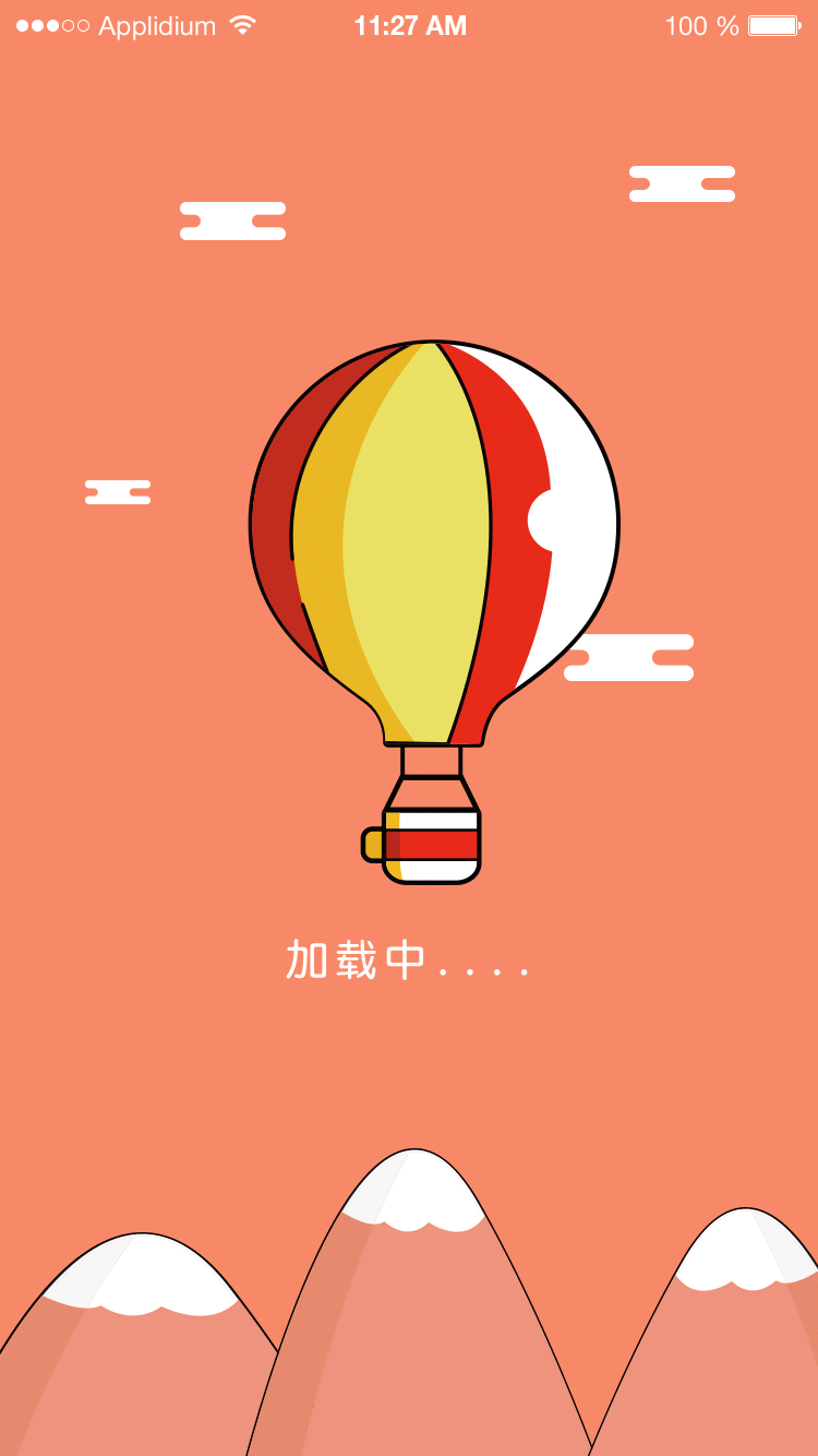 AE动画效果