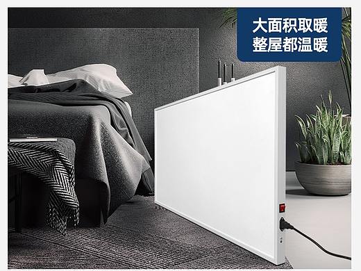 详情页 墙暖画（个人主页-ZNDA4OTI2OTI=） - 电商 - 站酷设计师素素Gli原创素材 - 站酷ZCOOL