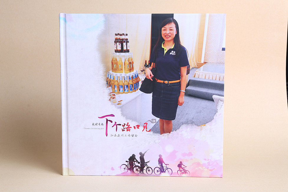 潮州市领导离任纪念册-领导退休设计制作-领导升职原创