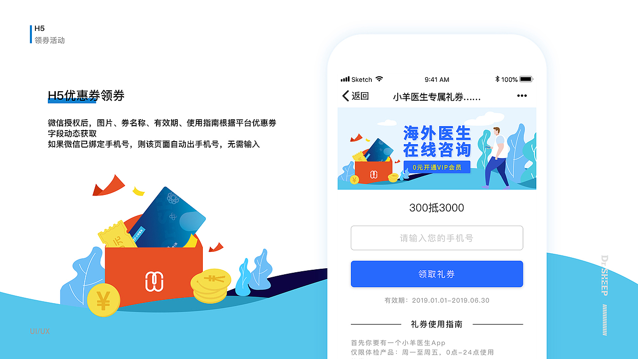 作品集（图ZMTQ5Mjg5MjI0） - APP界面 - 站酷设计师Riley羊原创素材 - 站酷ZCOOL