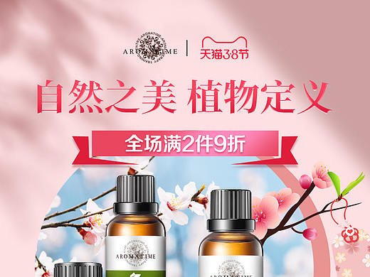 首页（个人主页-ZNTExMjY4NTI=） - 其他 - 站酷设计师赛脸0508原创素材 - 站酷ZCOOL