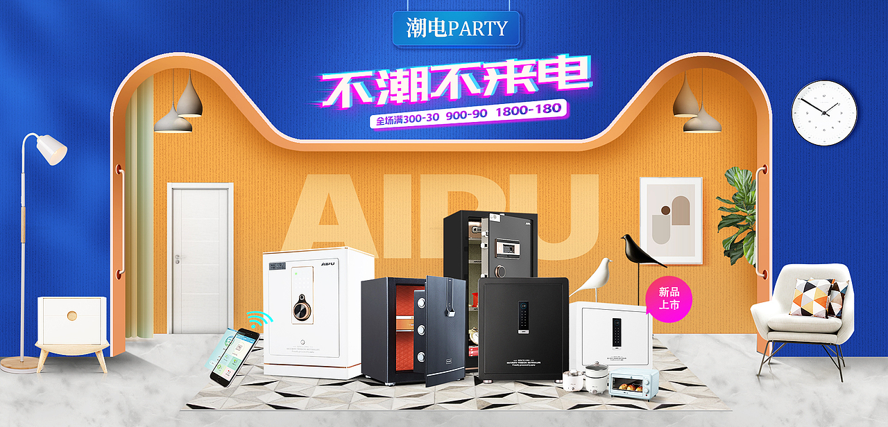 一些活动的banner图（图ZMjQ1NjgzMjA0） - 电商 - 站酷设计师kellyYE原创素材 - 站酷ZCOOL