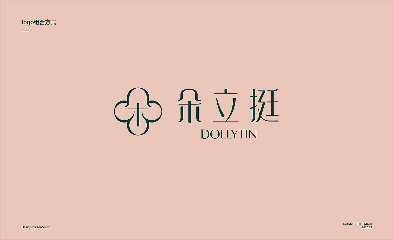 美妆品牌设计\美妆包装设计（图ZMjc2MDcxMjg4） - 品牌 - 站酷设计师腾锐品牌策划设计原创素材 - 站酷ZCOOL