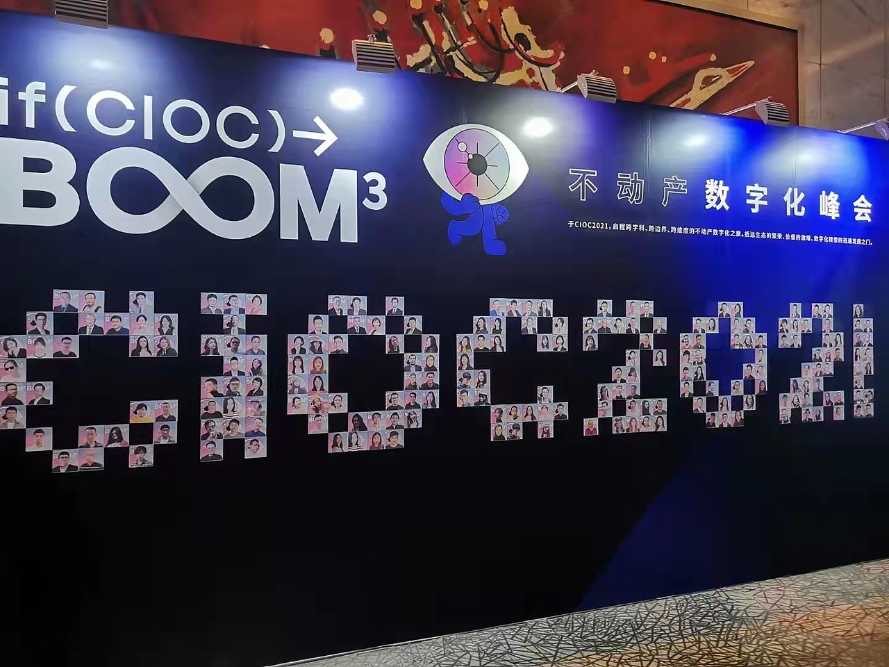 年会墙 年会签到文案 有创意的年会签到墙 发布会签到