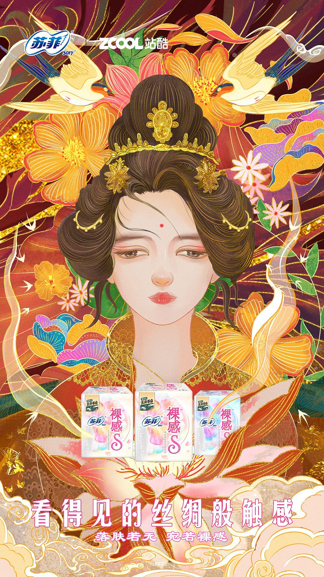 插画作品集（图ZMzI5NDg4ODg0） - 商业插画 - 站酷设计师黎慕H原创素材 - 站酷ZCOOL