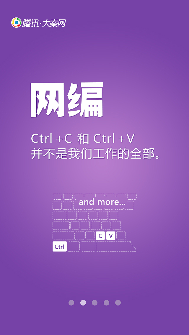 2014五一劳动节专题策划（图ZMjA4MDE0NDQ=） - 运营设计 - 站酷设计师爆炸EVA原创素材 - 站酷ZCOOL