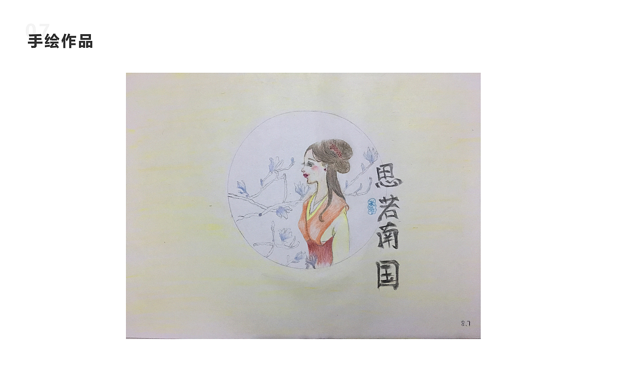 个人作品集（图ZMTI0ODkxMDY4） - 软件界面 - 站酷设计师name-r123原创素材 - 站酷ZCOOL