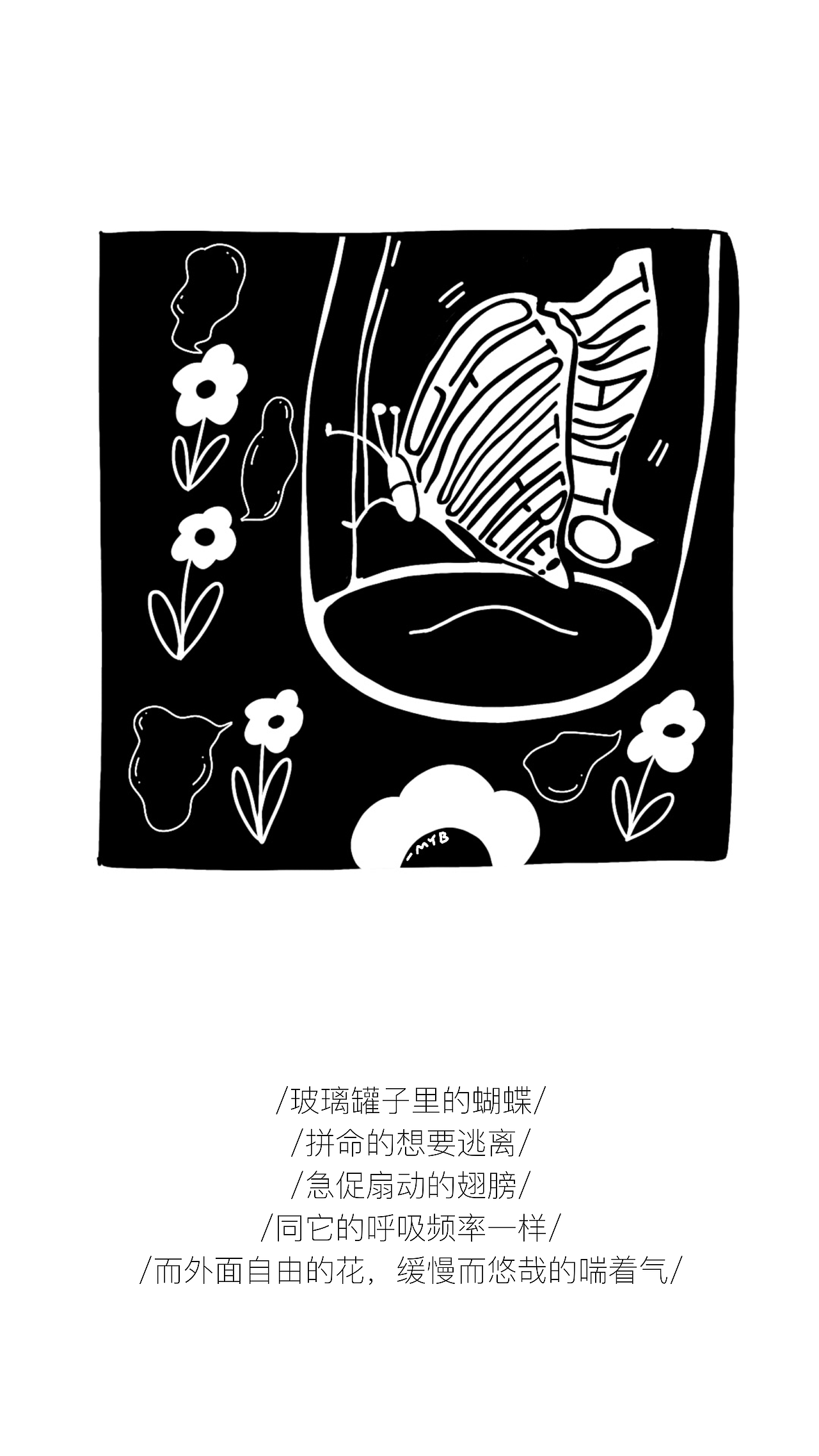 生命最有力的呼吸（图ZMTMwNTI2NjEy） - 商业插画 - 站酷设计师MAYIBO_原创素材 - 站酷ZCOOL