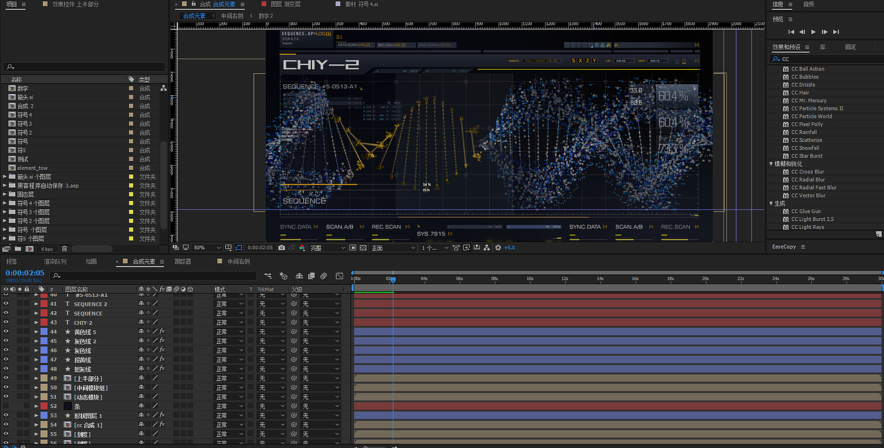 FUI 设计制作（图ZMTYyMjczOTYw） - 动效设计 - 站酷设计师lyot原创素材 - 站酷ZCOOL