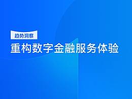 B端产品案例