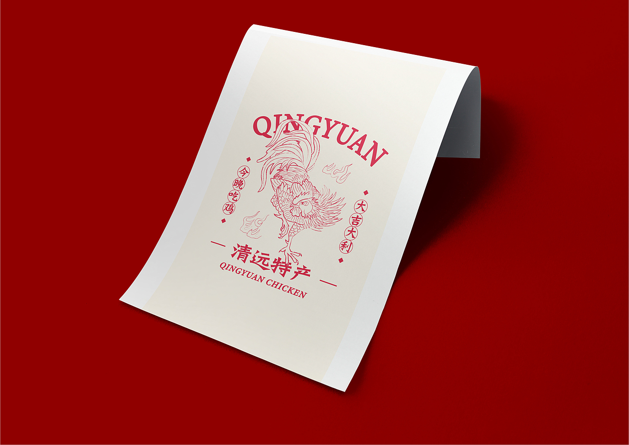 复古国潮包装-清远鸡