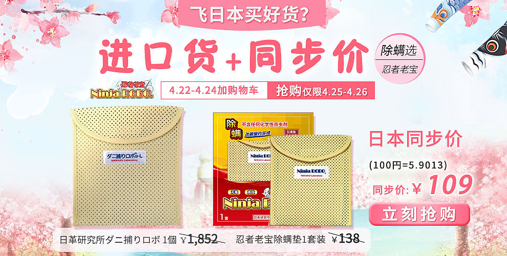 天猫-化妆品-防晒（图ZNDczNTY4MjQ=） - 电商 - 站酷设计师麦兜博士原创素材 - 站酷ZCOOL