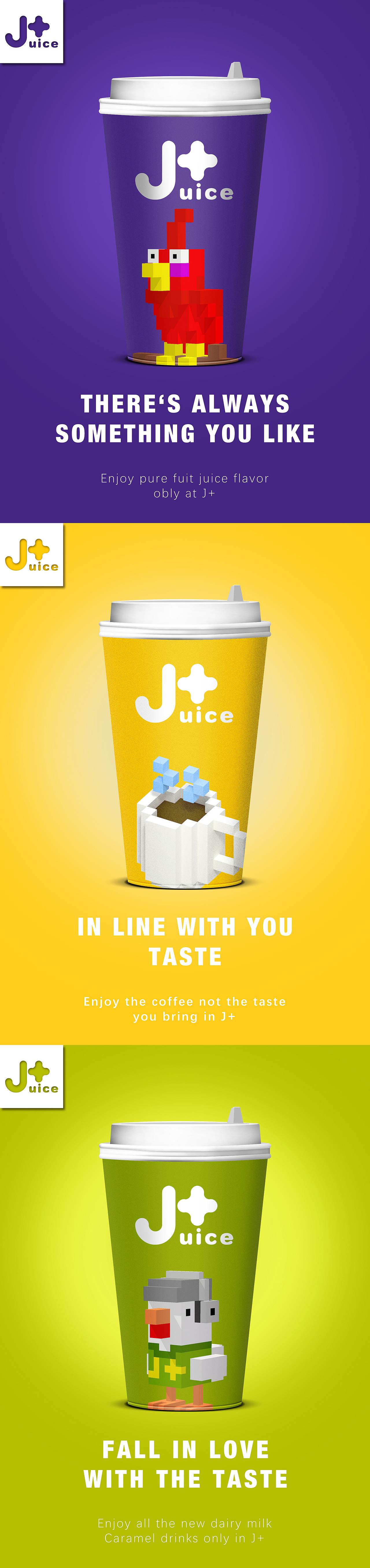 J+ 饮品店LOGO+VI设计