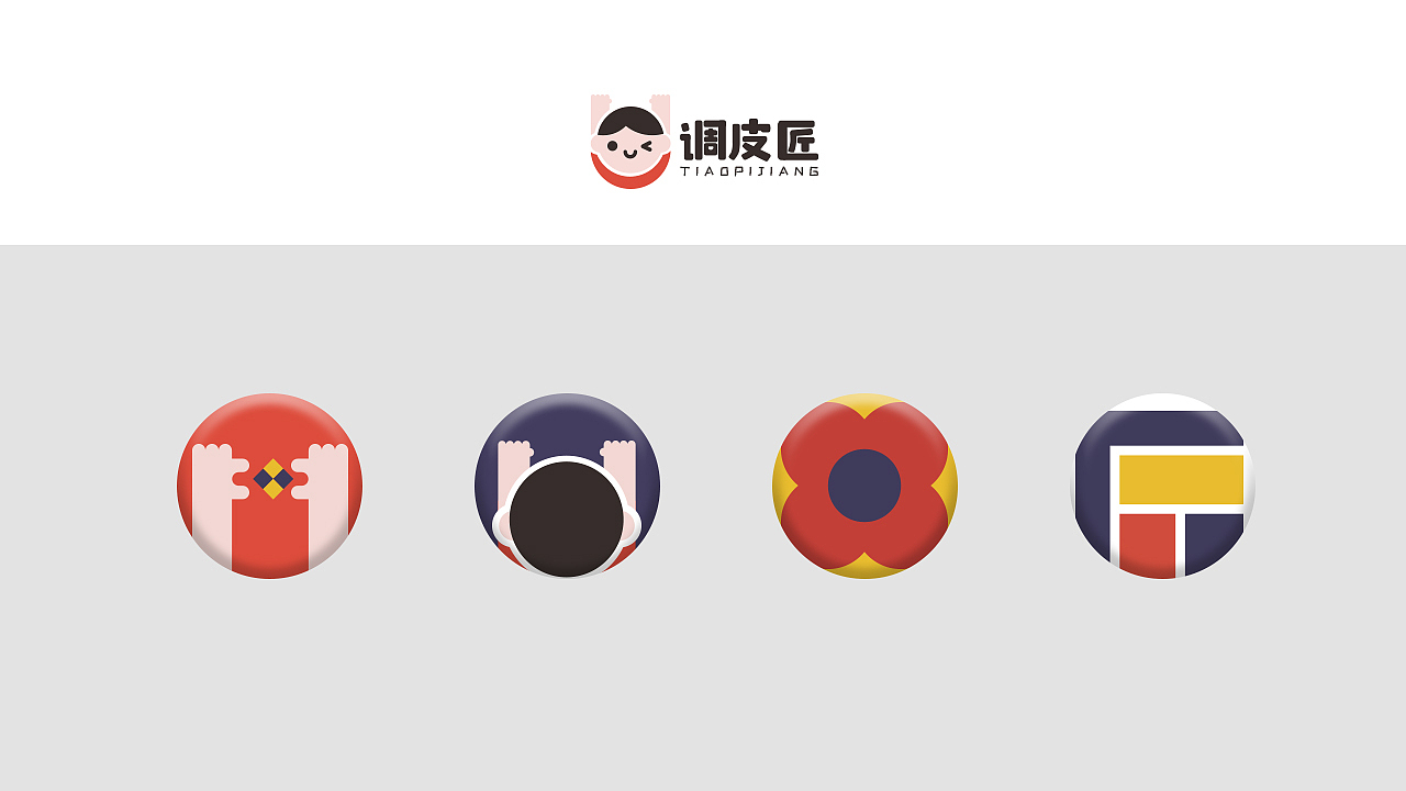 调皮匠亲子乐园卡通logo设计方案