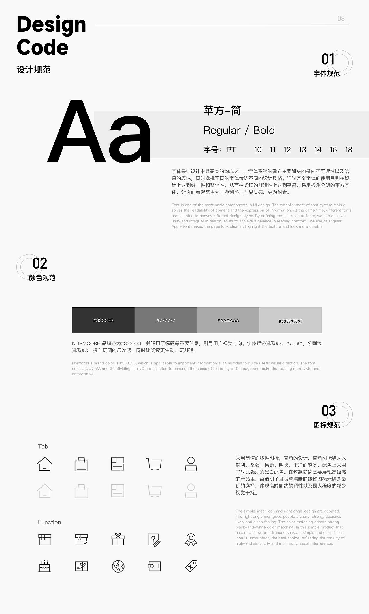 2020-2022 UI作品集（图ZMzE2MDg3NzY4） - APP界面 - 站酷设计师Black_Sssss原创素材 - 站酷ZCOOL