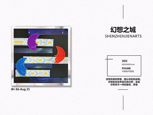 色块实物画【集恒工艺jienarts】