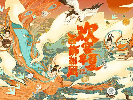 重塑创意【百年宝诚618活动页面策划视觉思路分享】