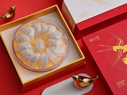 厦门包装设计-燕窝