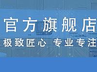 店招