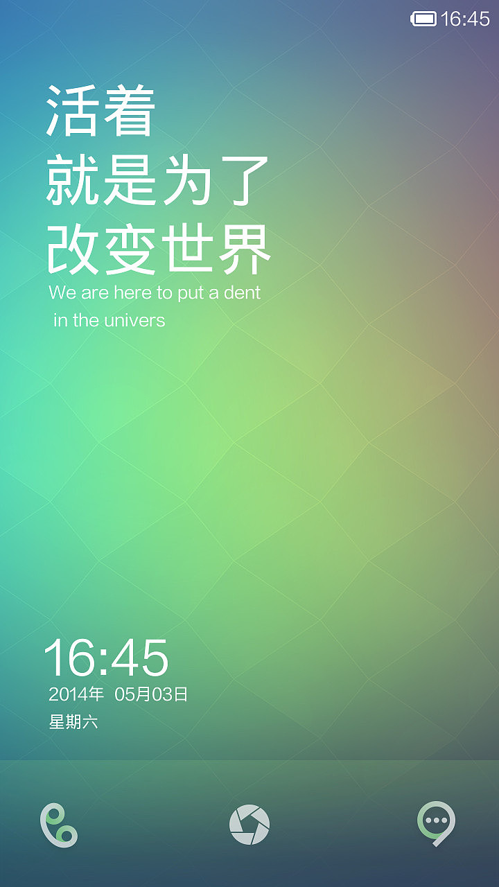 纸·shine（图ZMTU5MDY2NDg=） - APP界面 - 站酷设计师像素计划原创素材 - 站酷ZCOOL
