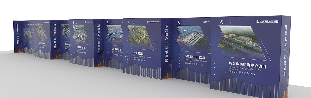 品鉴会案例（图ZMjQ5NDE3MTI4） - 展陈设计 - 站酷设计师Aronconsortium原创素材 - 站酷ZCOOL