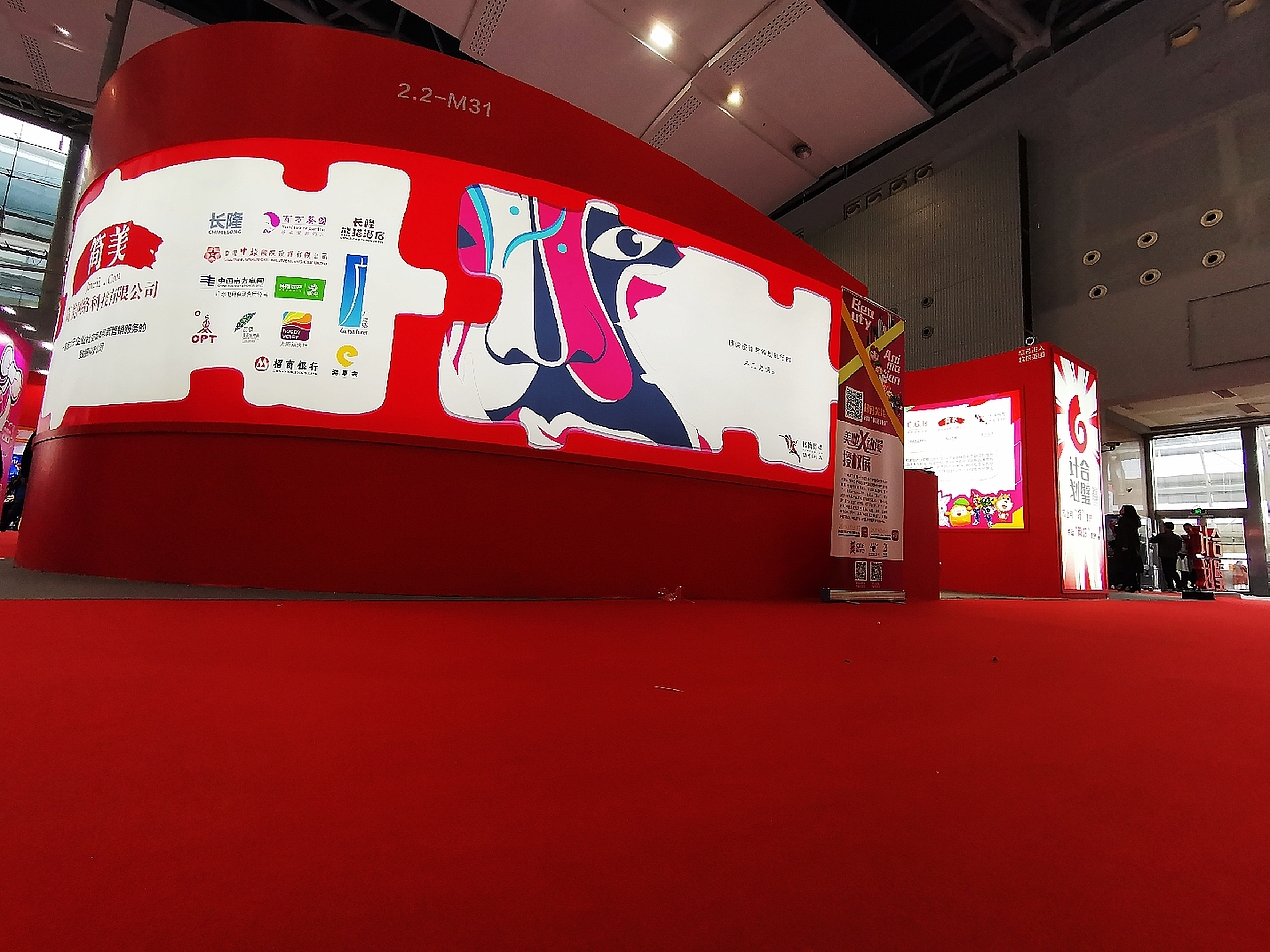 合璧计划-X动漫展位设计（图ZMTU0NTE3Nzky） - 场景 - 站酷设计师拣星星原创素材 - 站酷ZCOOL