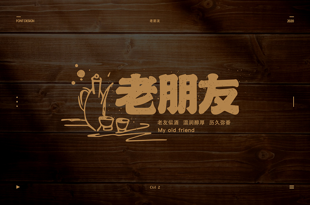 字体帮第1600篇（图ZMjE2NDYyOTIw） - 字体/字形 - 站酷设计师字体帮原创素材 - 站酷ZCOOL