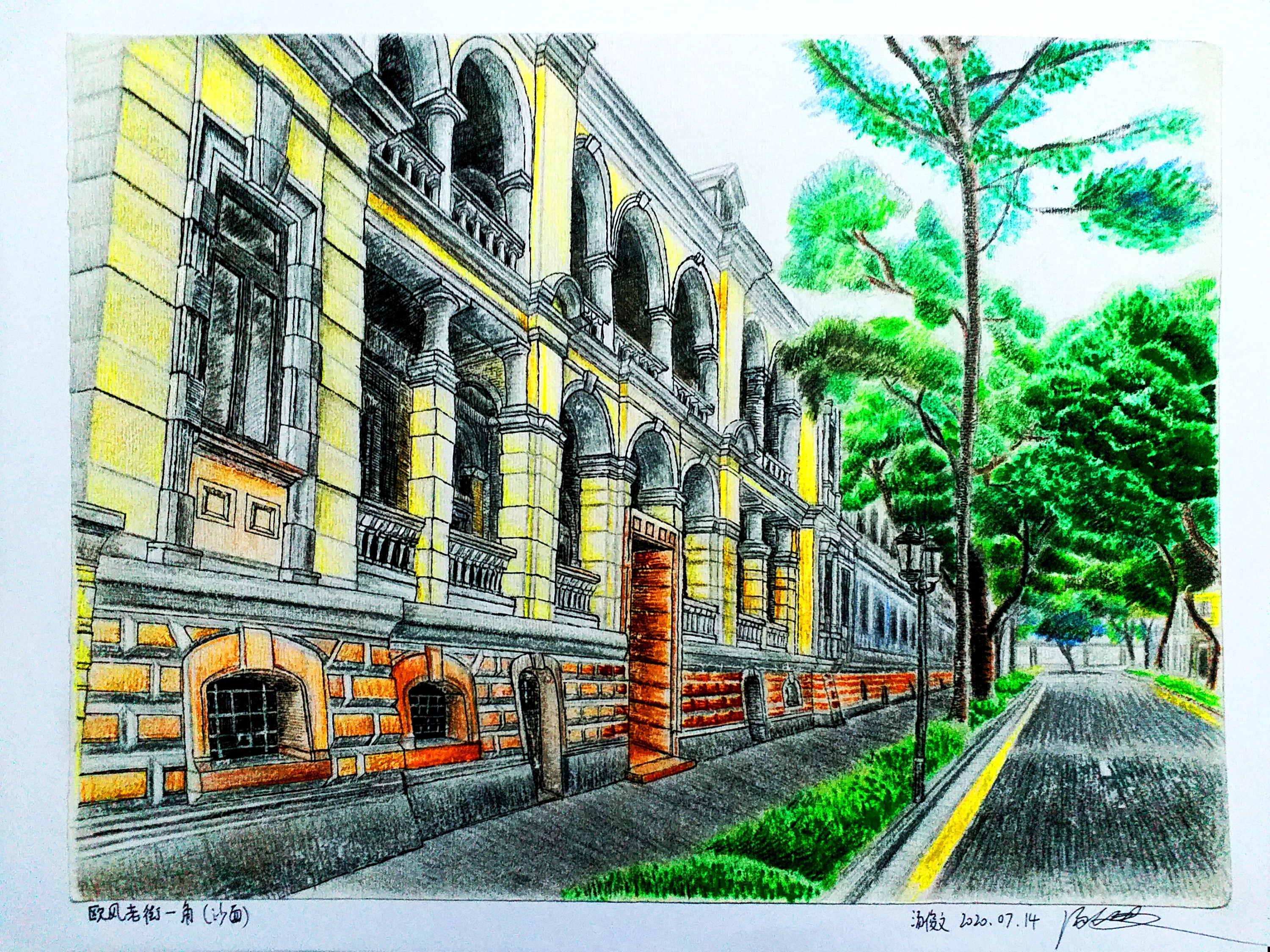 手绘·广州沙面·欧风老街一角