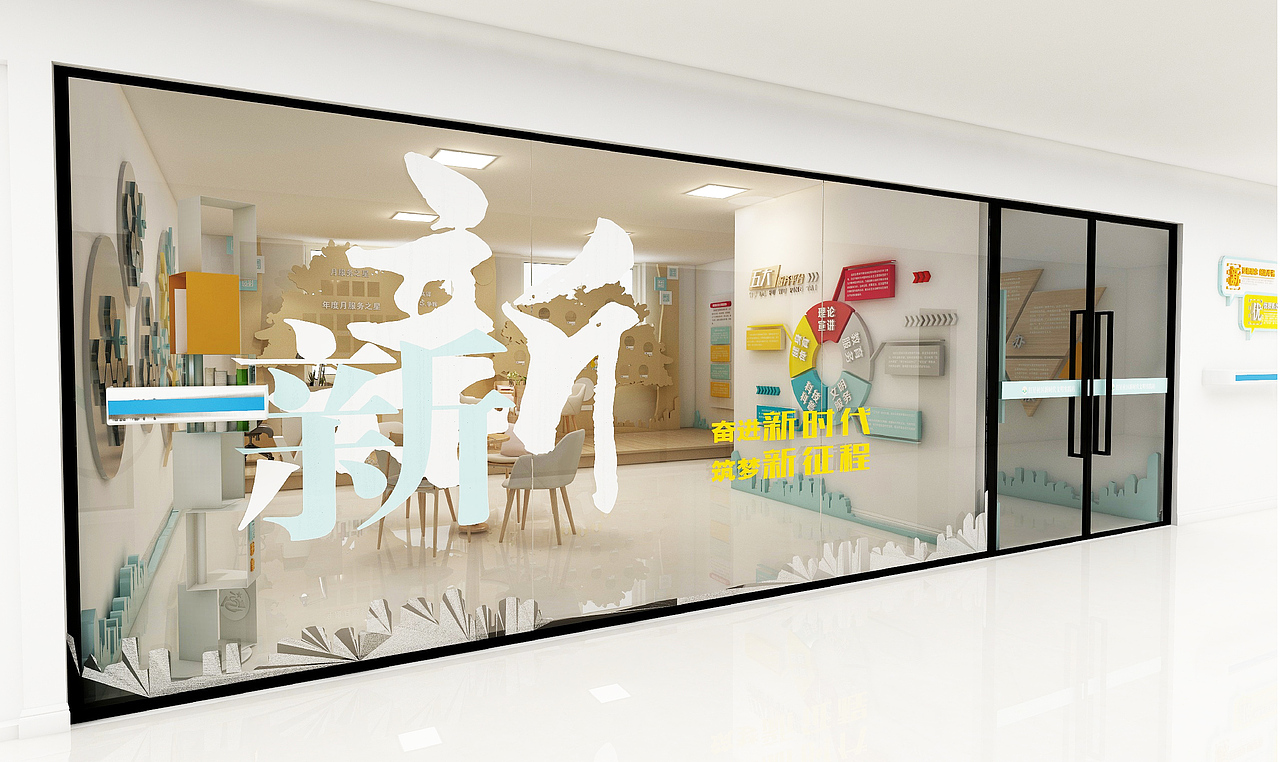 红星社区新时代文明实践站