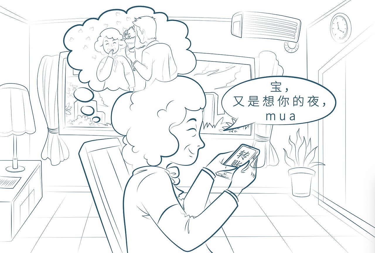 平安普惠公众号配图