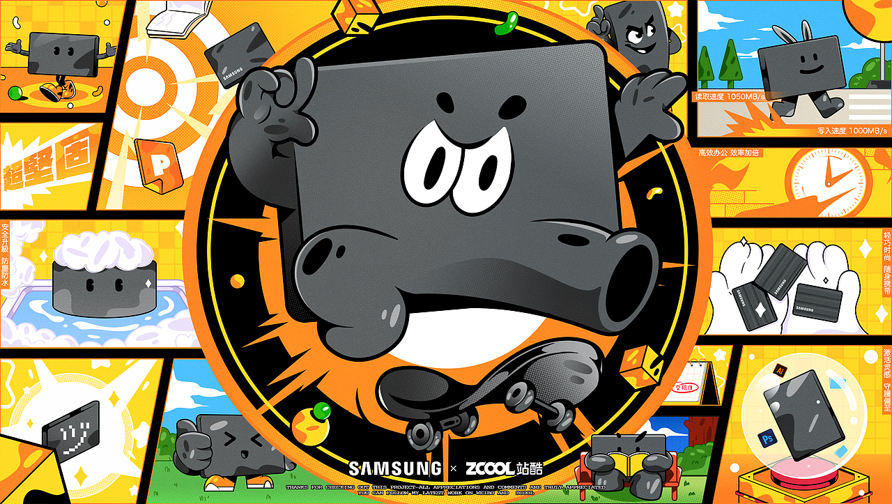 站酷 x SAMSUNG #闪耀“星”动 #（图ZMzAzNjYwNDA0） - 海报 - 站酷设计师范钧元原创素材 - 站酷ZCOOL