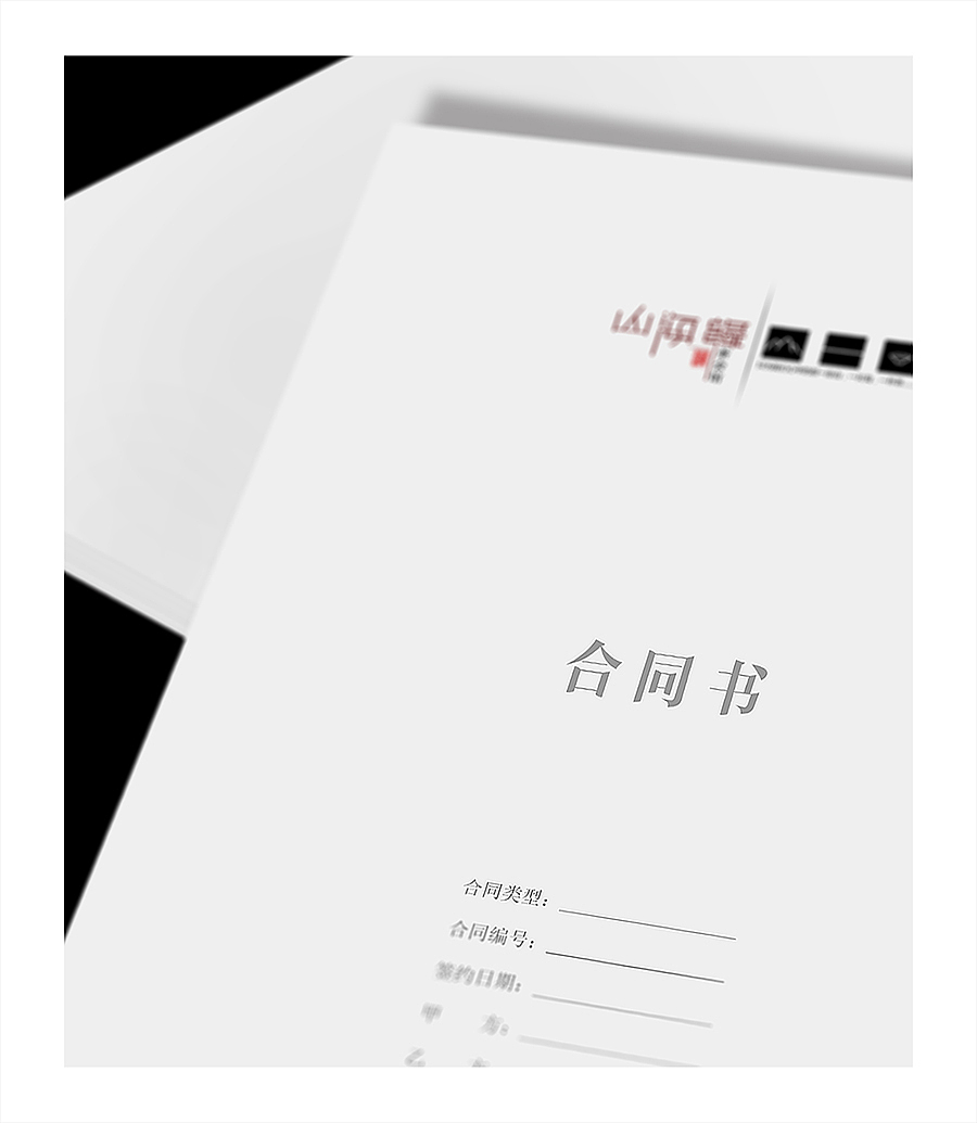 山海缘茶会馆——品牌视觉体验设计（图ZMjIyNjAzODA=） - 品牌 - 站酷设计师你好大海品牌设计原创素材 - 站酷ZCOOL