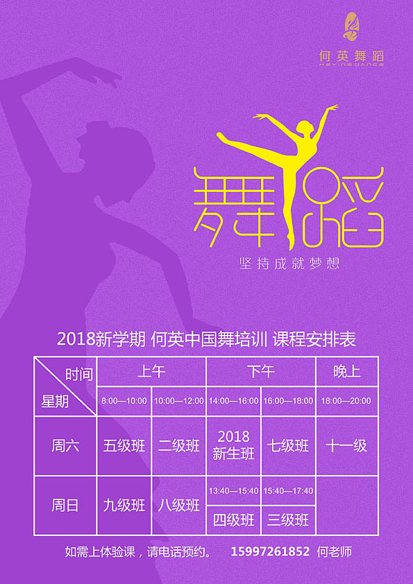 个人原创海报设计作品集（图ZMTA3MzgxNTE2） - 海报 - 站酷设计师罗邦志原创素材 - 站酷ZCOOL