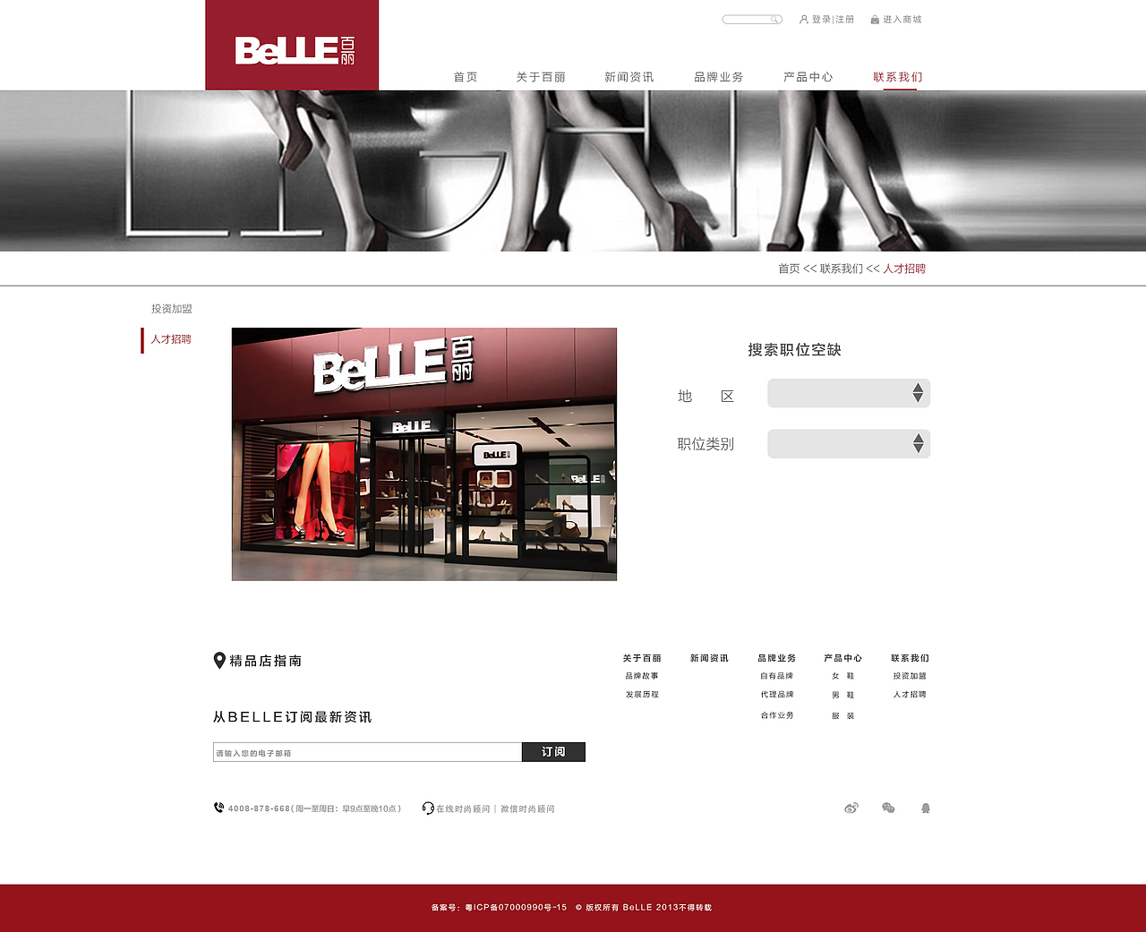 网站设计（图ZMTExNTI3MzI4） - 企业官网 - 站酷设计师阿拉蕾mm原创素材 - 站酷ZCOOL