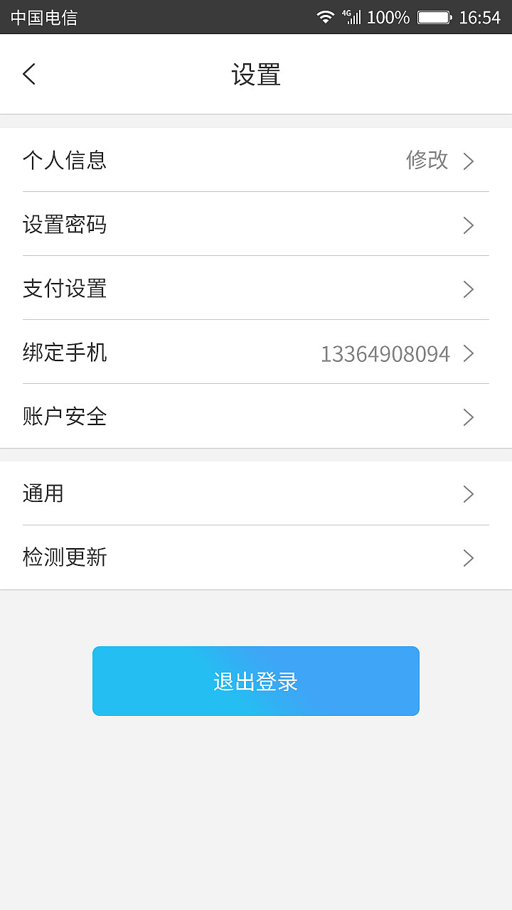 民宿app（图ZMTI0OTkyMTY4） - APP界面 - 站酷设计师初生的小白原创素材 - 站酷ZCOOL