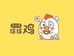 表情包