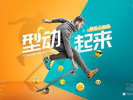 海报