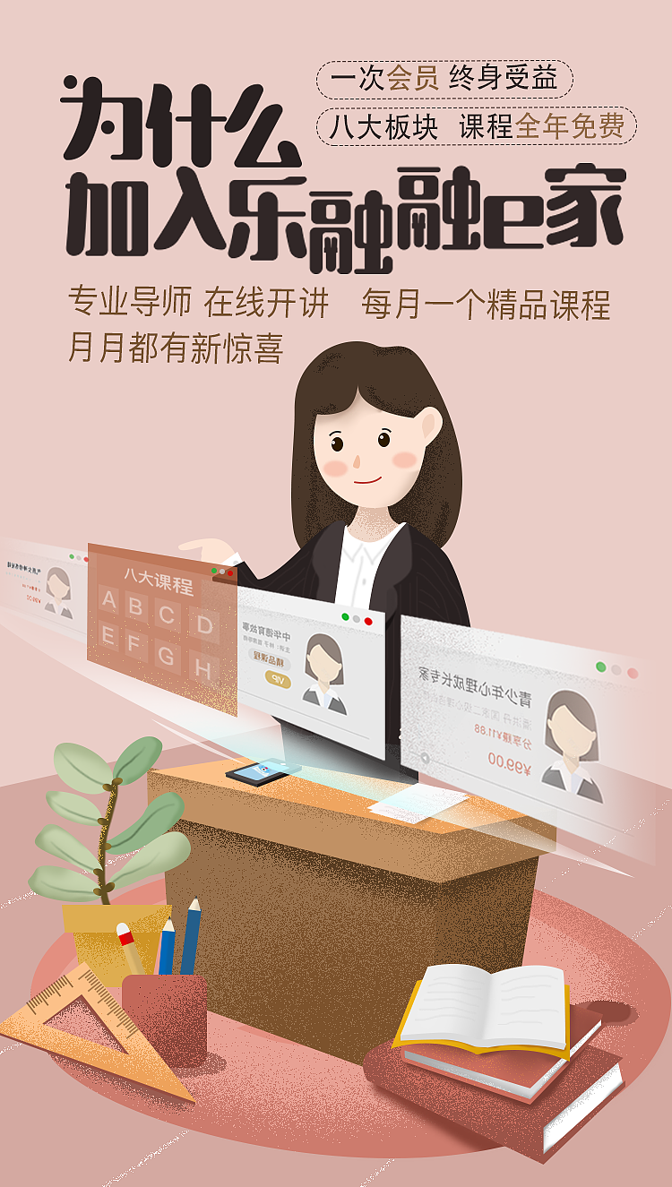 启动页插画二则（图ZMTY5NzczODAw） - 闪屏/壁纸 - 站酷设计师Nana的UI设计原创素材 - 站酷ZCOOL