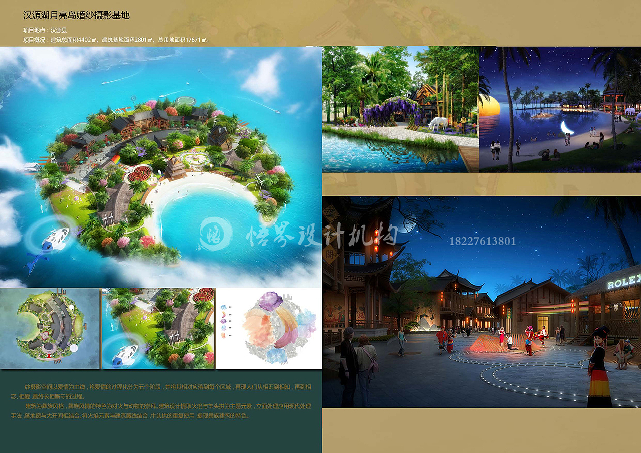 商业综合体设计|田园综合体规划设计|亲子农场规划（图ZMTk3NjcxNzg4） - 建筑设计 - 站酷设计师悟界空间文创设计原创素材 - 站酷ZCOOL