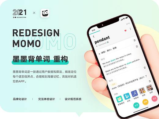 移動端升級改版（個人主頁-ZNTg3NDYxNTI=） - APP界面 - 站酷設(shè)計師李不李呀原創(chuàng)素材 - 站酷ZCOOL