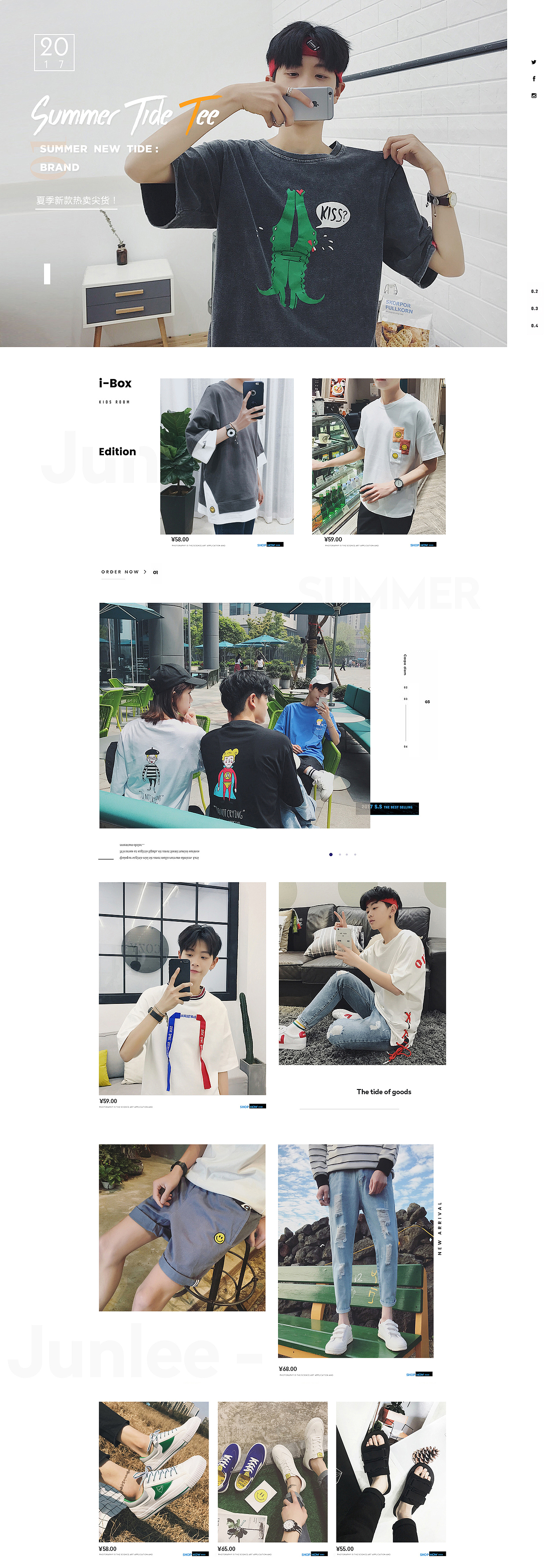 淘宝男装二级页面—王牌潮品（图ZNzk3ODYyODQ=） - 电商 - 站酷设计师荔枝真甜原创素材 - 站酷ZCOOL